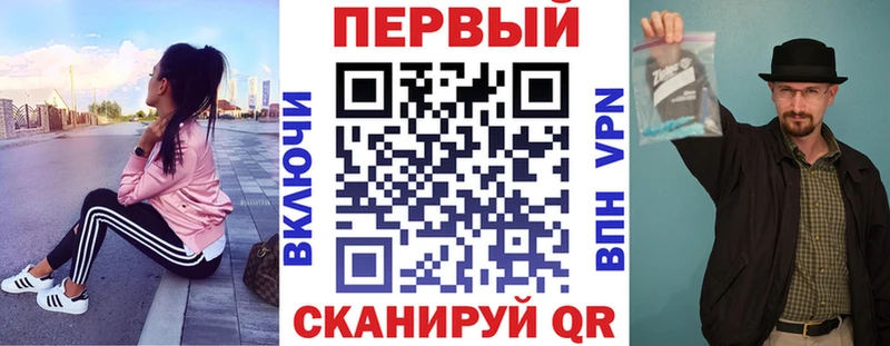 Амфетамин Premium  Шелехов 