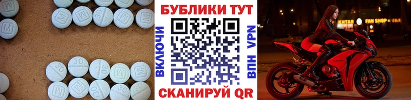 ЭКСТАЗИ 99%  магазин продажи наркотиков  дарк нет телеграм  Шелехов 