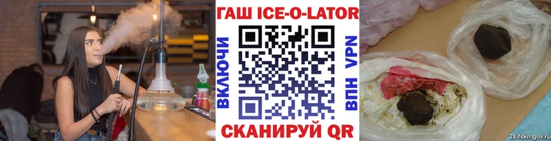 Гашиш гашик Шелехов