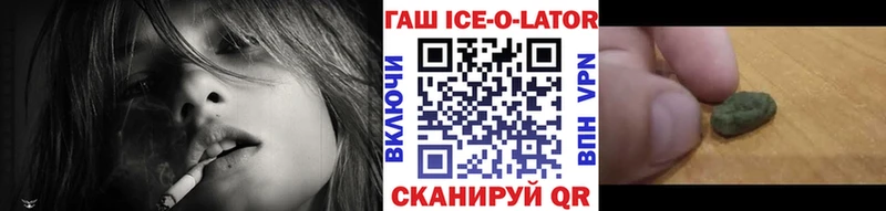 Гашиш убойный  Шелехов 