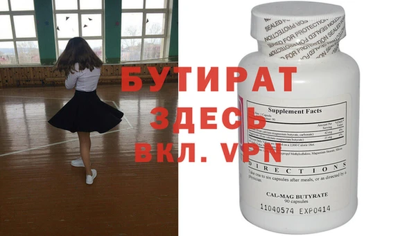 дурь Алексин