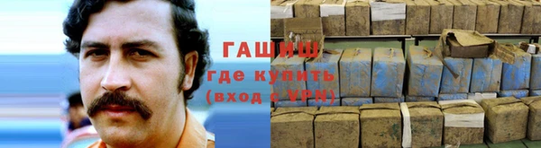 а пвп мука Нязепетровск