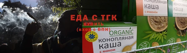 ALPHA PVP Нягань