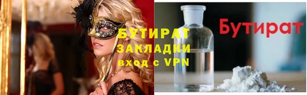 дурь Алексин