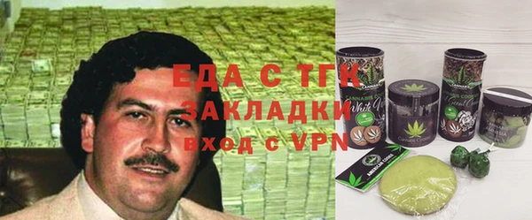 ALPHA PVP Нягань