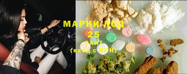 гашиш Алексеевка