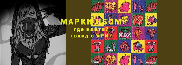 гашиш Алексеевка