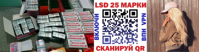 LSD-25 экстази ecstasy  Шелехов 