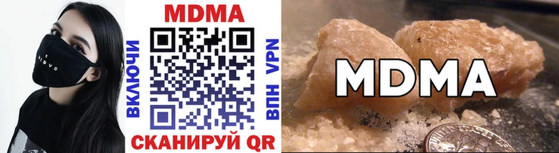 МДМА crystal Шелехов