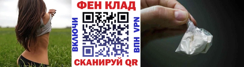 МЕТАМФЕТАМИН винт  кракен онион  Шелехов 