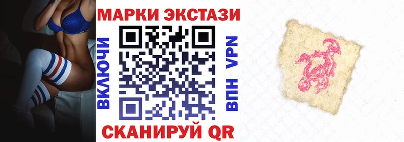 MEGA как войти Шелехов Марки NBOMe 1,8мг