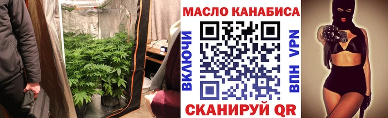 наркотики  Шелехов  Дистиллят ТГК гашишное масло 